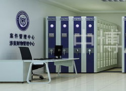 司法行政機關(guān)智能卷宗管理系統(tǒng)整體解決方案